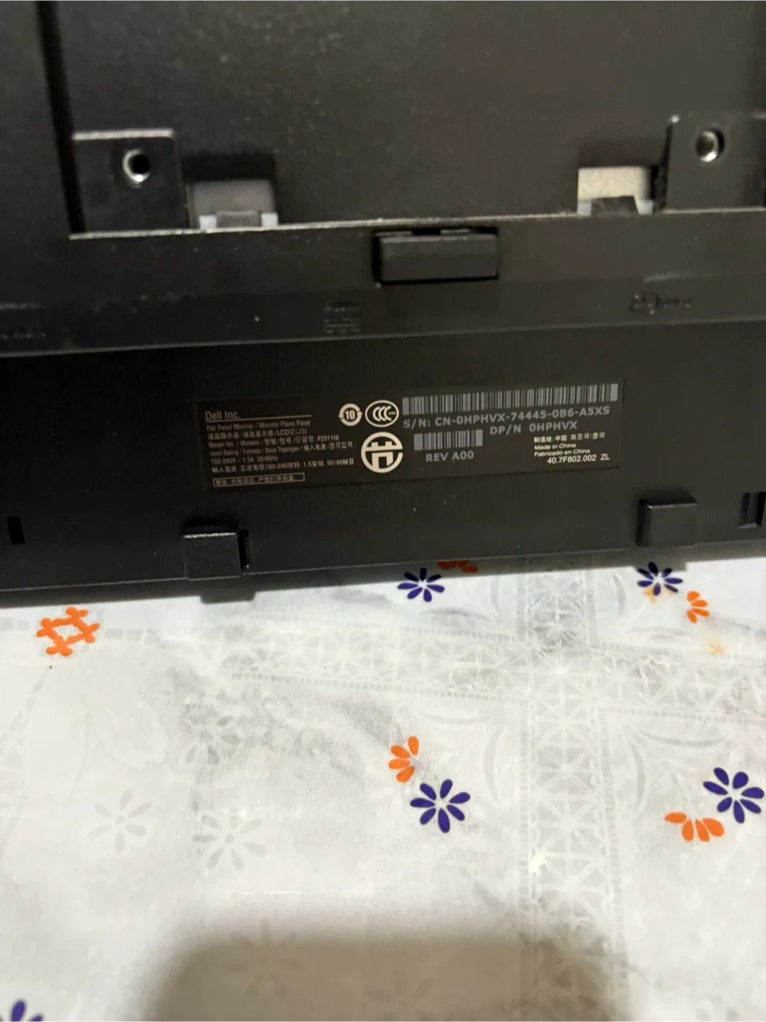 Dell 20” Monitor image indicator(5)