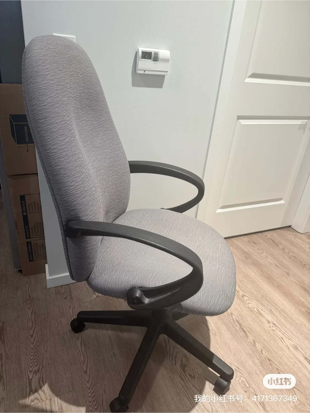Office Chair - Grey
