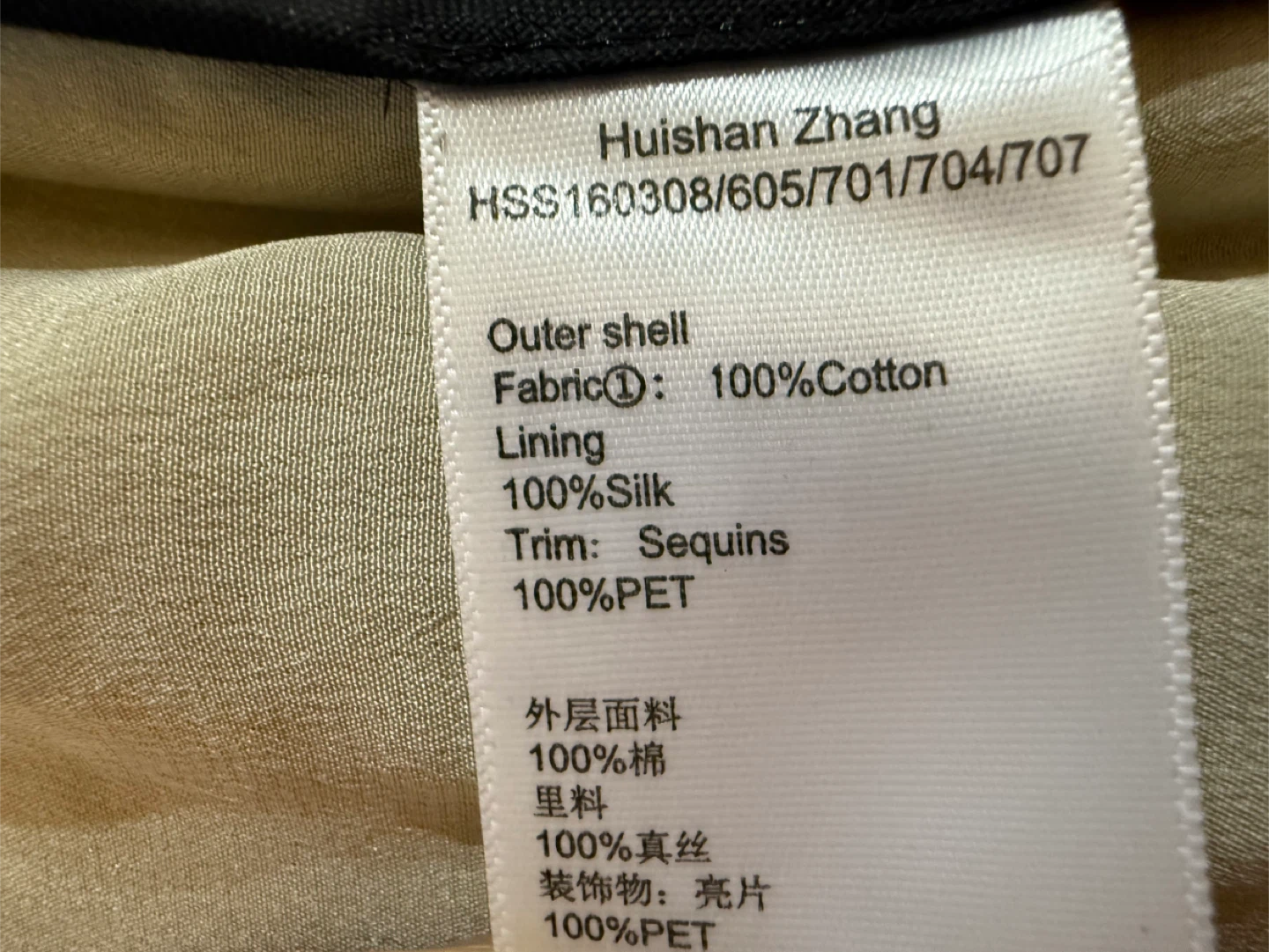 Huishan Zhang Sequin Embellished Shorts - photo 2