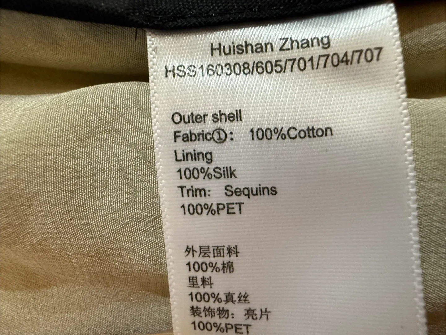 Huishan Zhang Sequin Embellished Shorts image indicator(2)