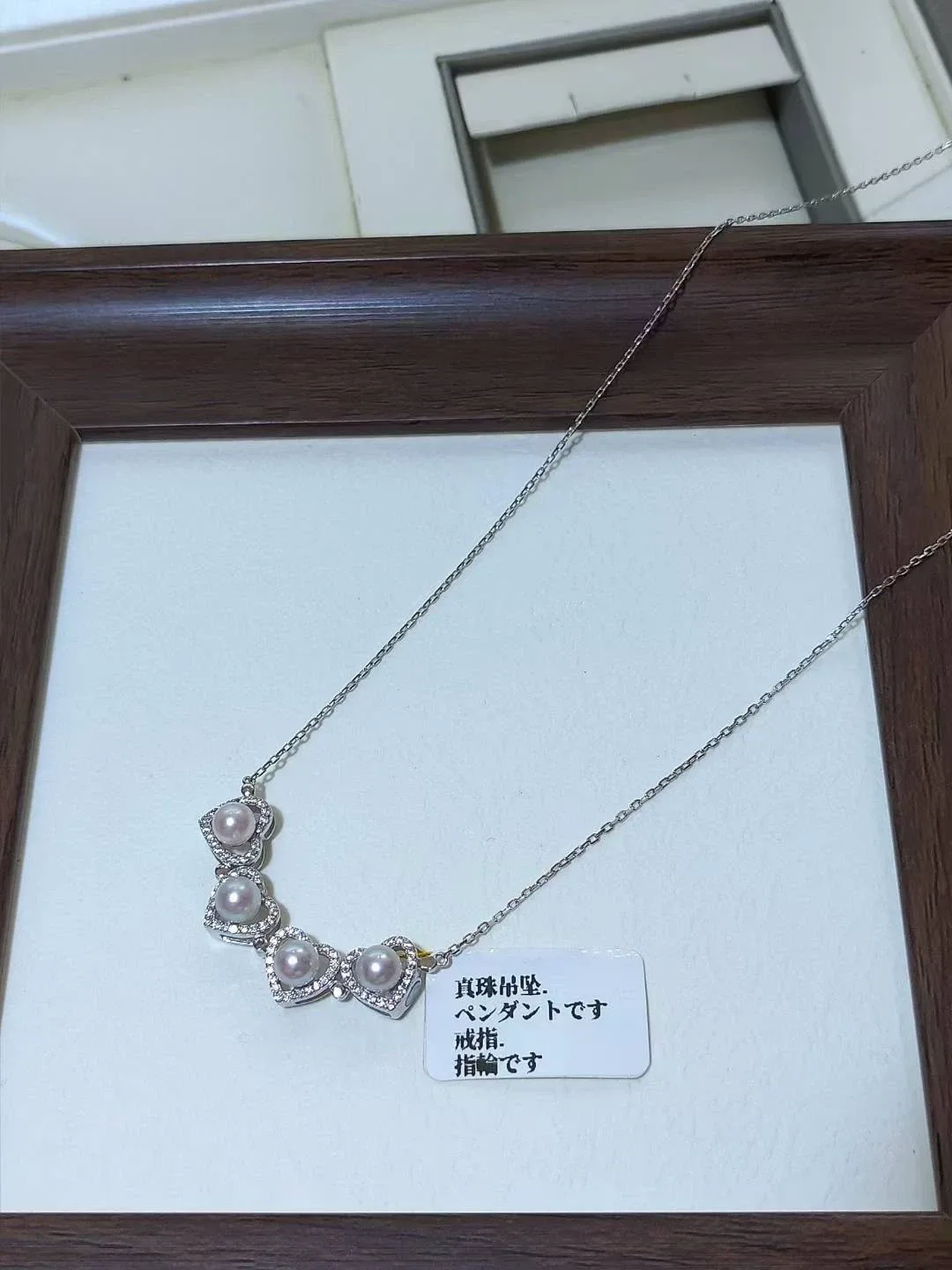 Pearl Clover/Heart Pendant Necklace image indicator(5)