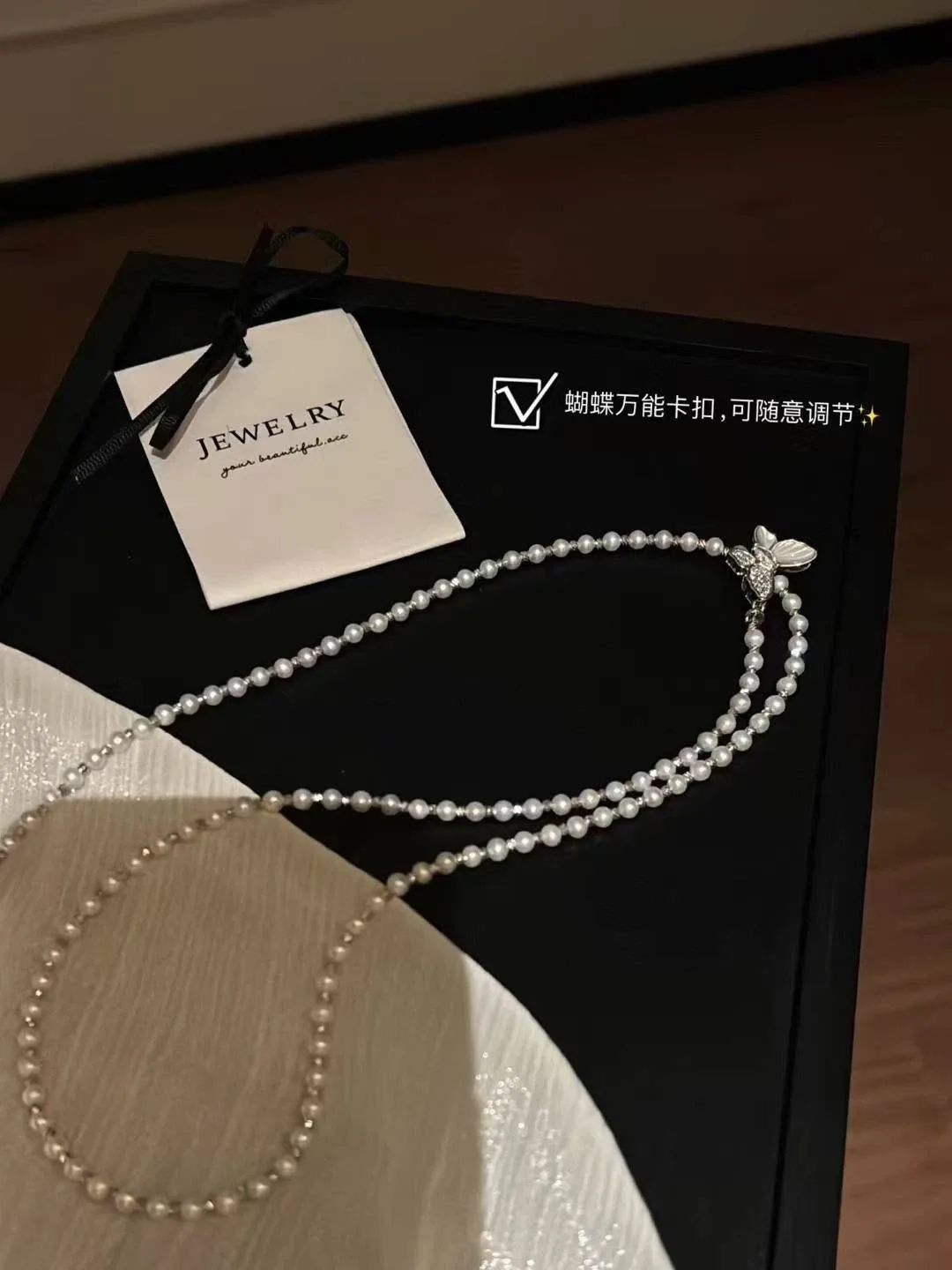 Pearl Necklace with Butterfly Pendant image indicator(2)