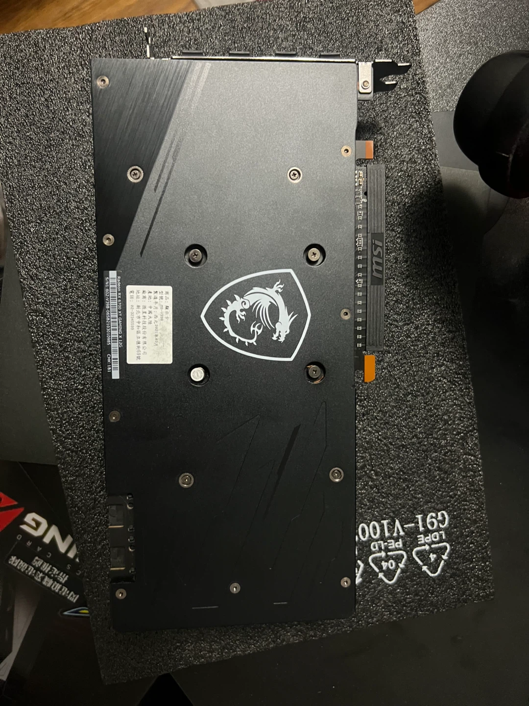 MSI Radeon RX 6700 XT Gaming X 12GB GPU - photo 3
