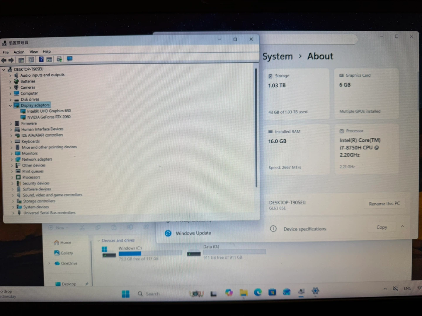 MSI GL63 8SE Gaming Laptop - i7, 16GB RAM, 1TB Storage - photo 3