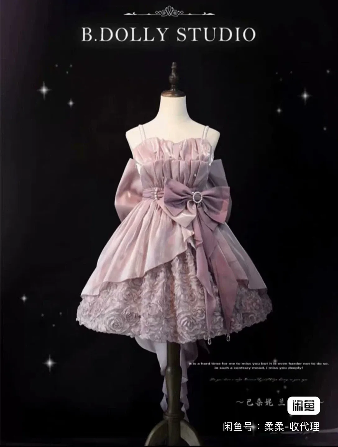 B.Dolly Studio Lolita JSK Dress