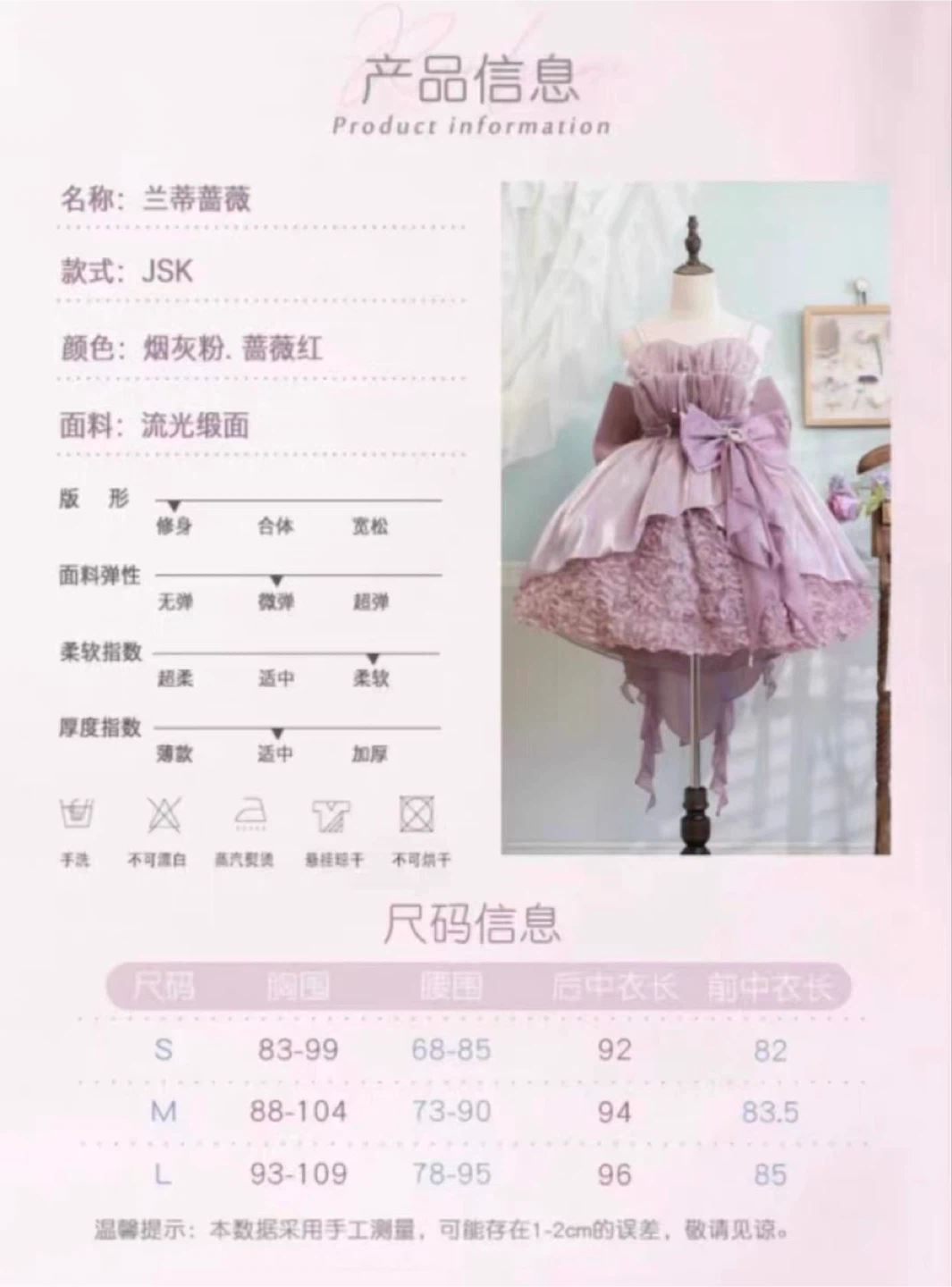 B.Dolly Studio Lolita JSK Dress - photo 2