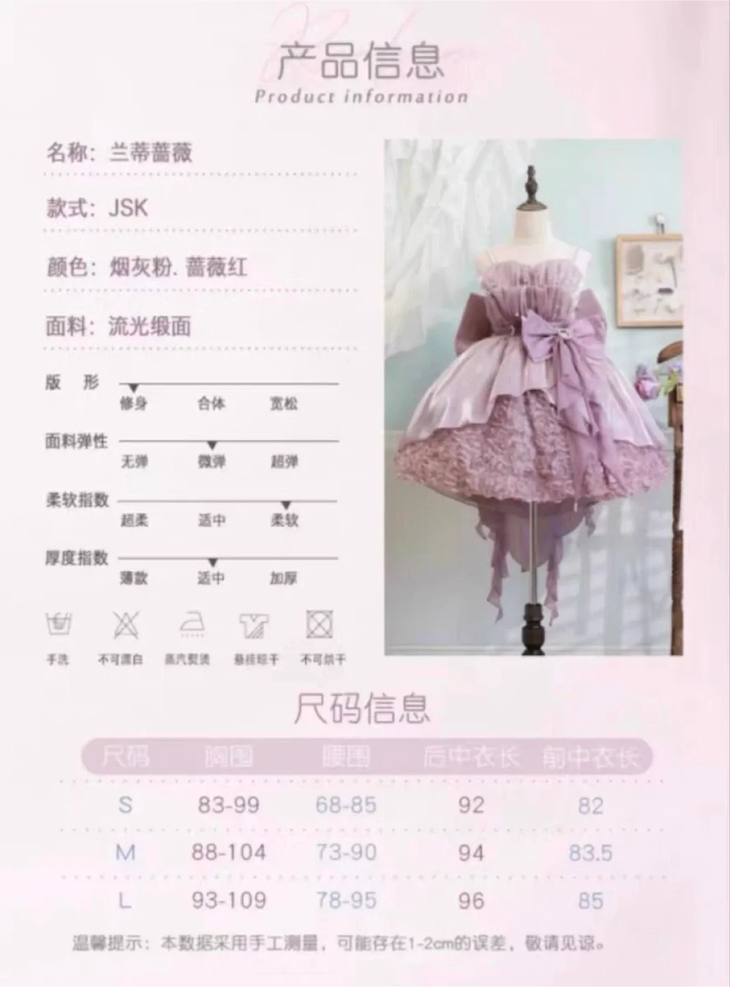 B.Dolly Studio Lolita JSK Dress image indicator(2)