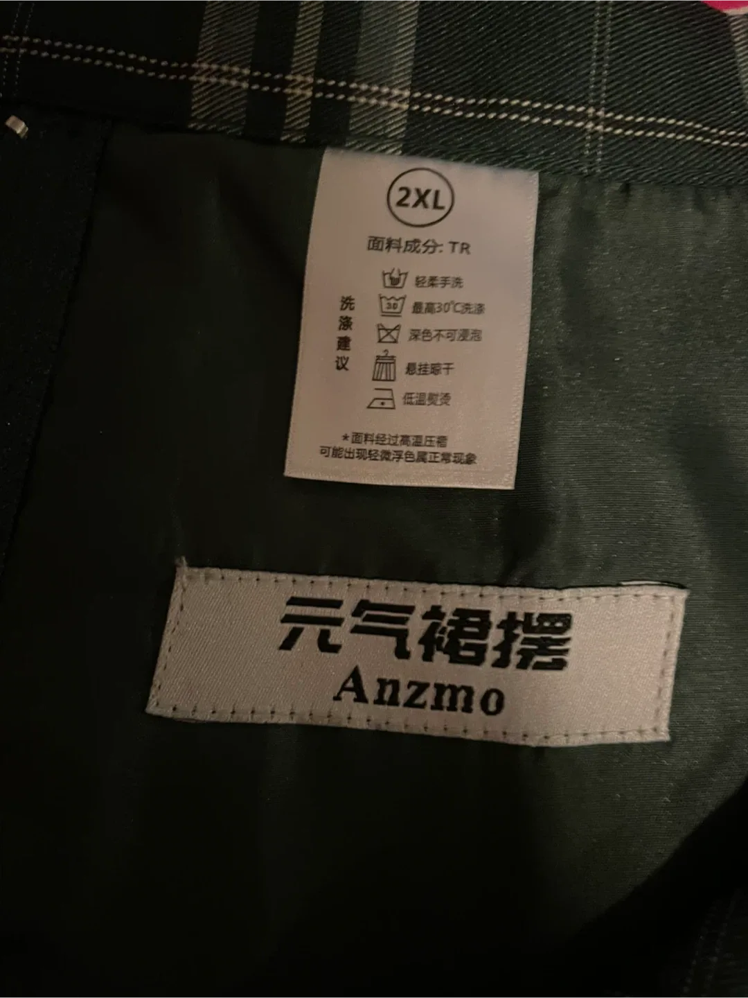 Anzmo Plaid Skirt - Size 2XL image indicator(3)