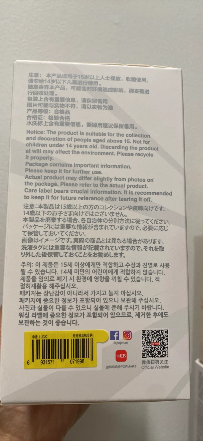 Luck Labubu big into energy Popmart - photo 2