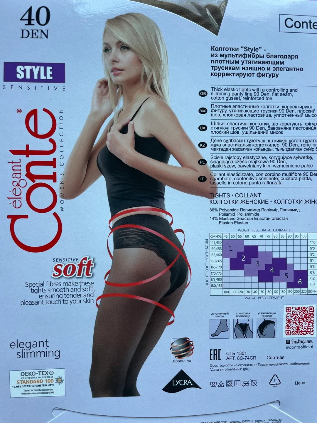 Tights Conte Style Sensitive, size 3=M, Elegant Slimming image indicator(2)