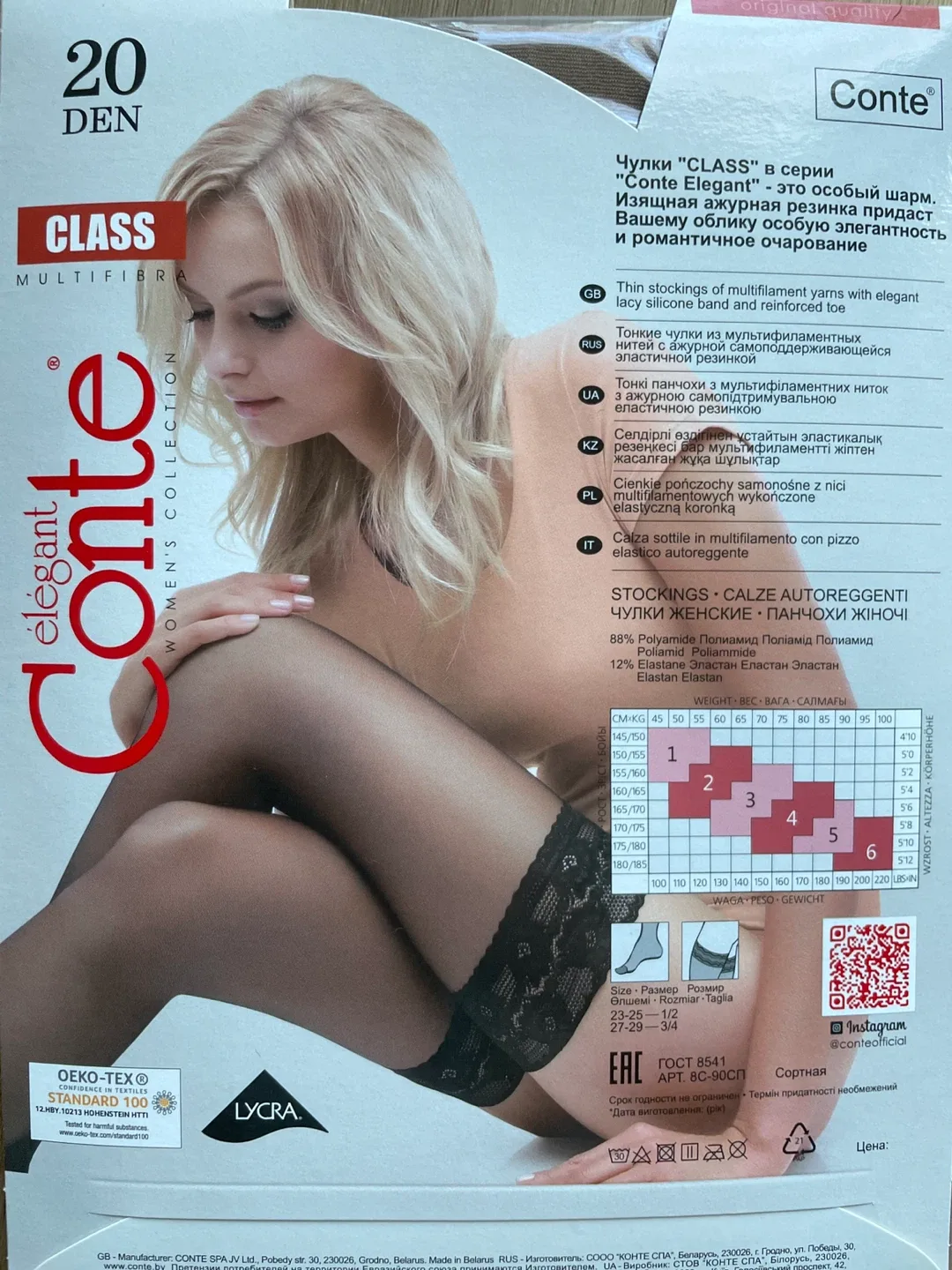 Conte Elegant Class 20 Den Stockings , Bronze, size 3/4 image indicator(2)