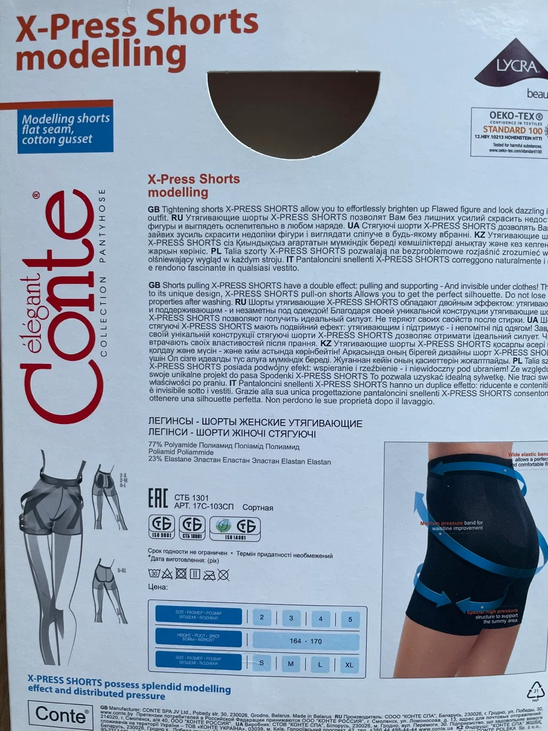 Conte Elegant X-Press Modelling Shorts - Size 3, black image indicator(2)