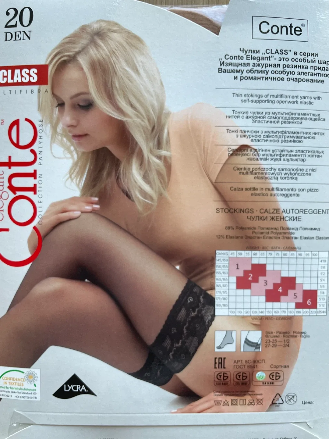 Conte Elegant Class 20 Den Thigh Highs, Natural colour, size 3/4 image indicator(2)