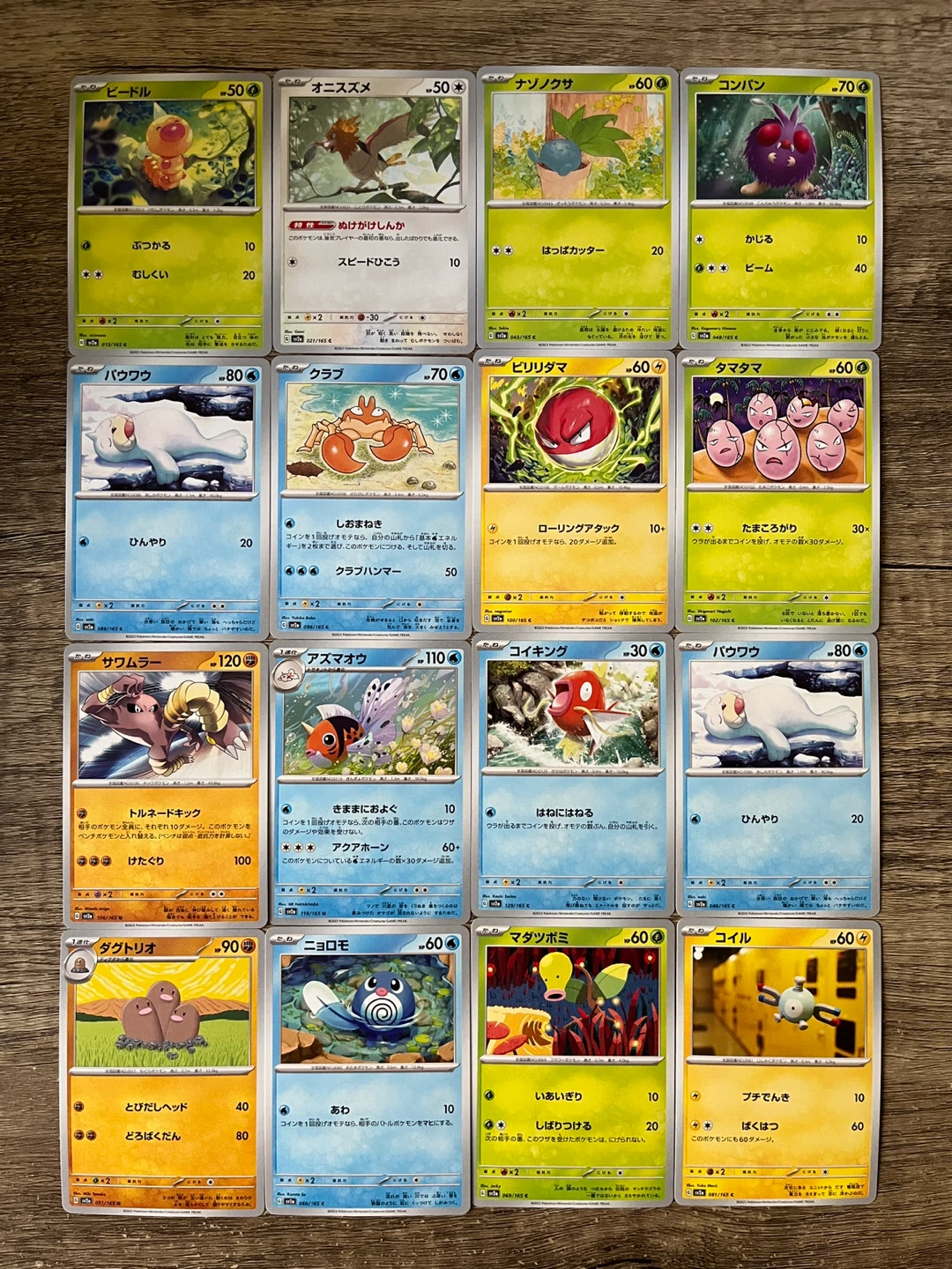 A Lot of Pokemon 151 Cards - photo 3