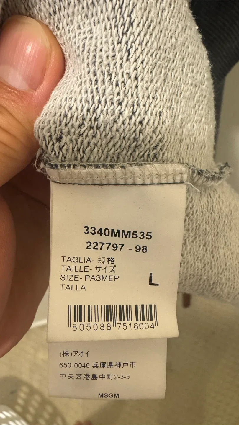 MSGM Milano Grey Hoodie image indicator(6)