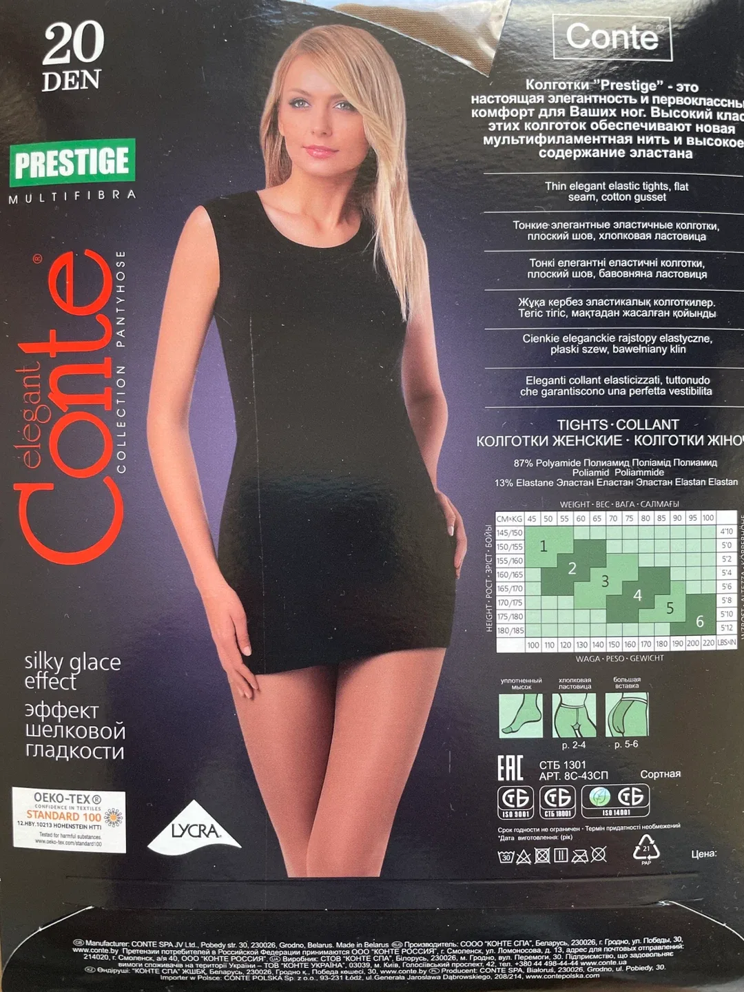Conte Elegant Collection Pantyhose, Size M, 20 Den image indicator(2)