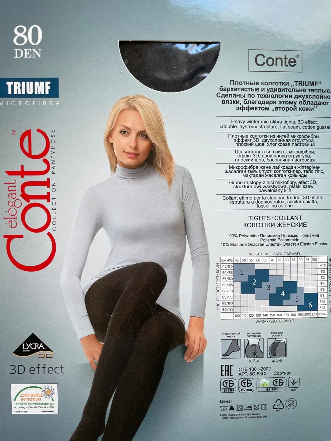 Conte Triumf 80 den Microfibra Tights - Size M, black image indicator(2)