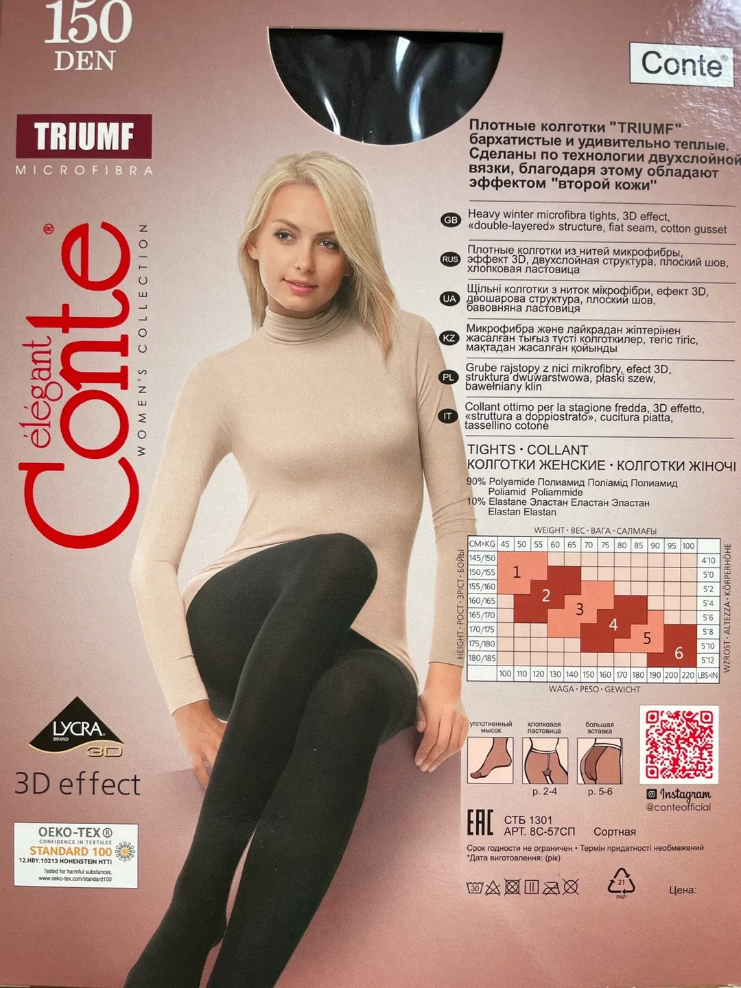 Conte Elegant Triumf 150 DEN Tights - Size M, Black image indicator(2)