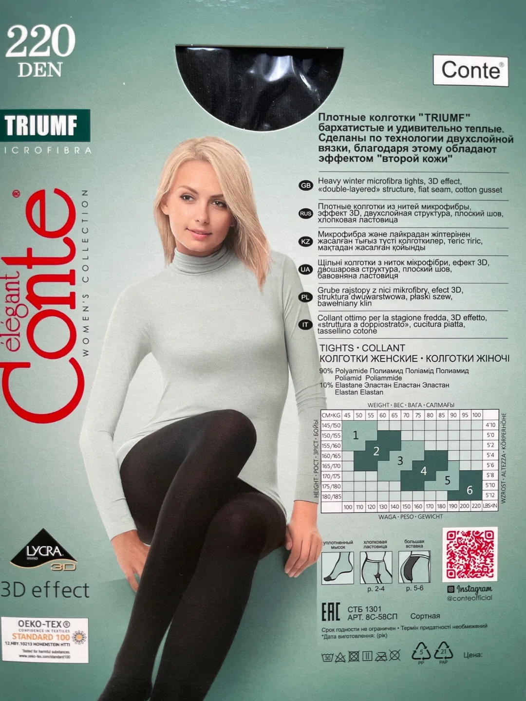 Conte Elegant Triumf 220 DEN Tights - Size 3/M - NERO image indicator(2)