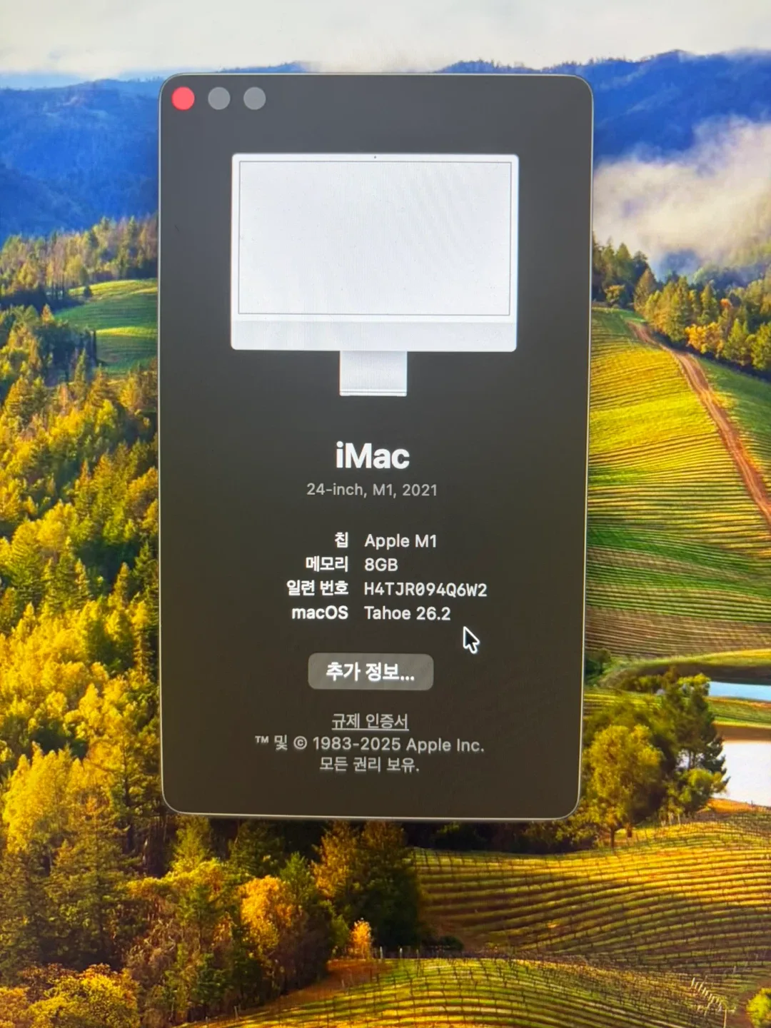 iMac 24-inch, M1, 8GB image indicator(2)