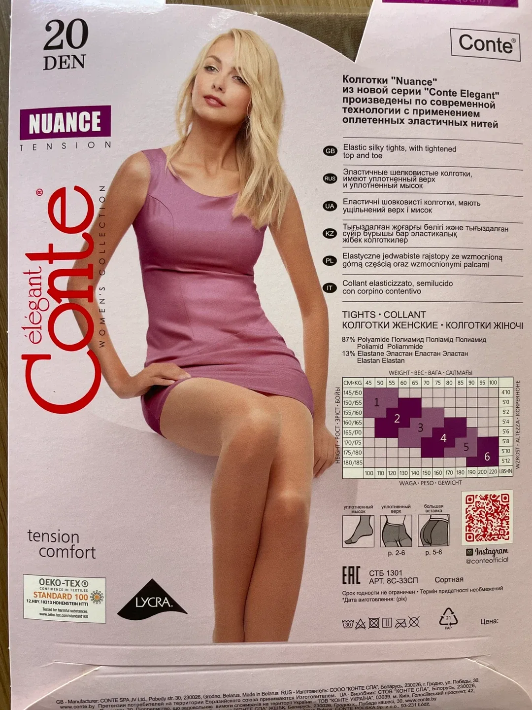 Conte Nuance Tension Tights - Size M, bronze colour, 20 Den image indicator(2)
