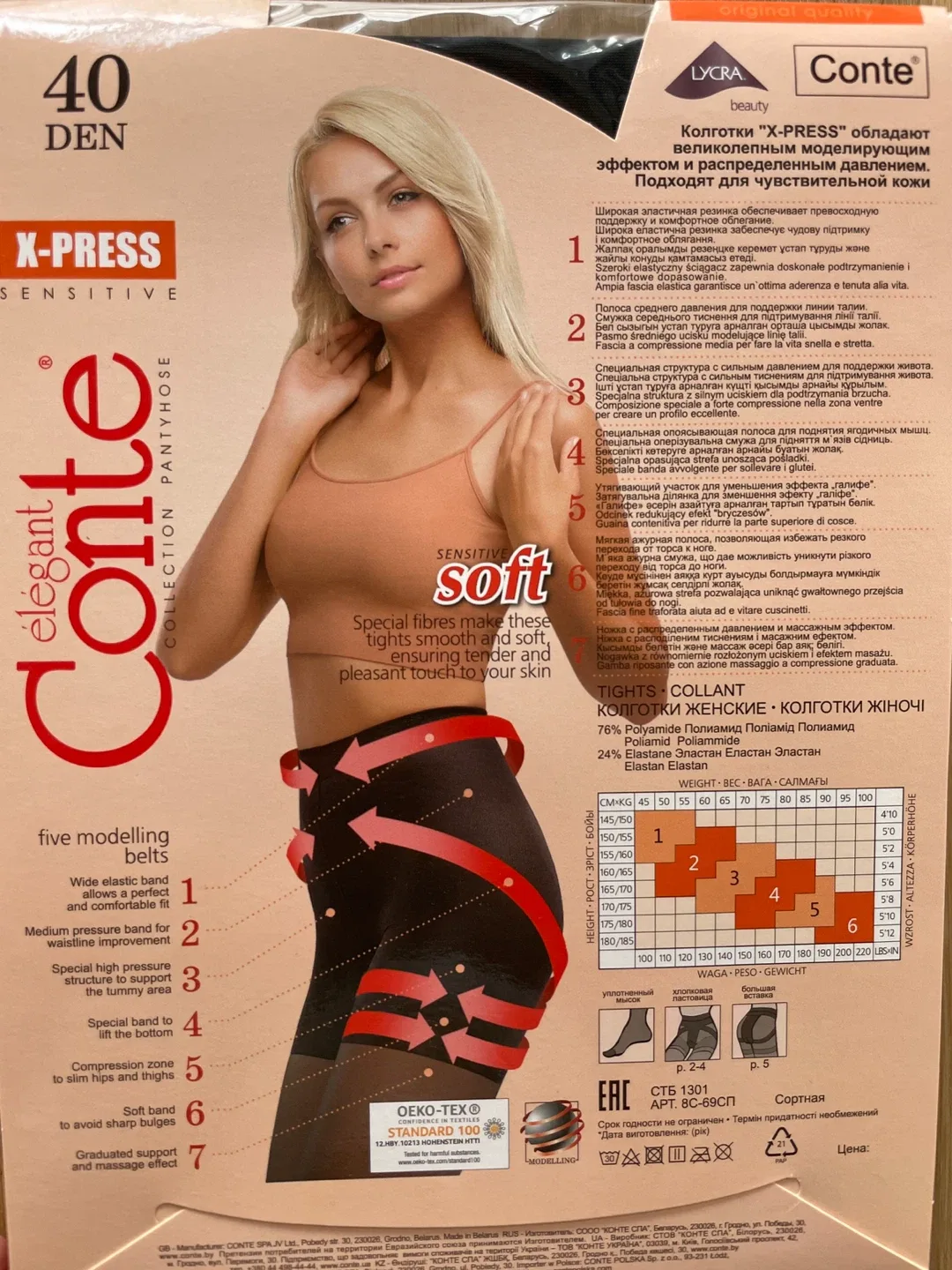 Conte Elegant X-Press Sensitive 40 Den Pantyhose, Size 3-M image indicator(2)