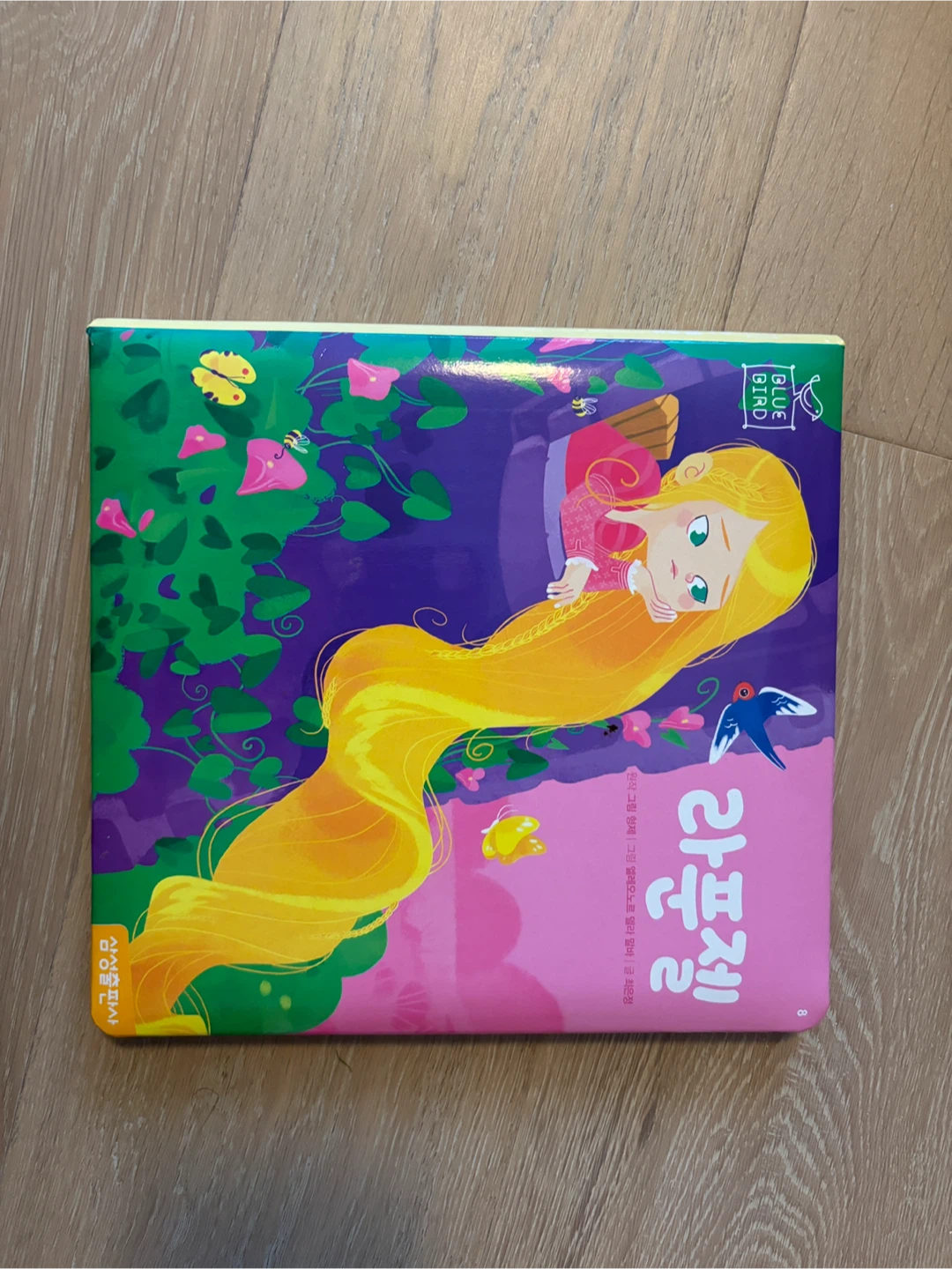 어린이 그림 동화책 - 추피 / 삼성출판사 시리즈 - photo 3