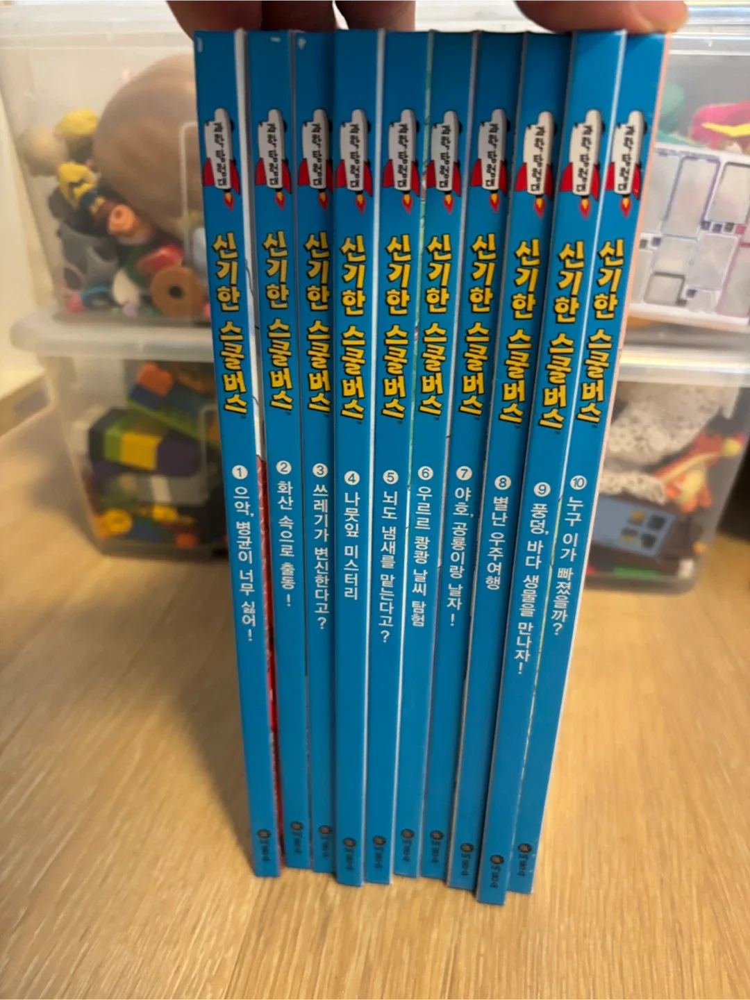 신기한 스쿨버스 Korean Book Set - 10 series image indicator(2)