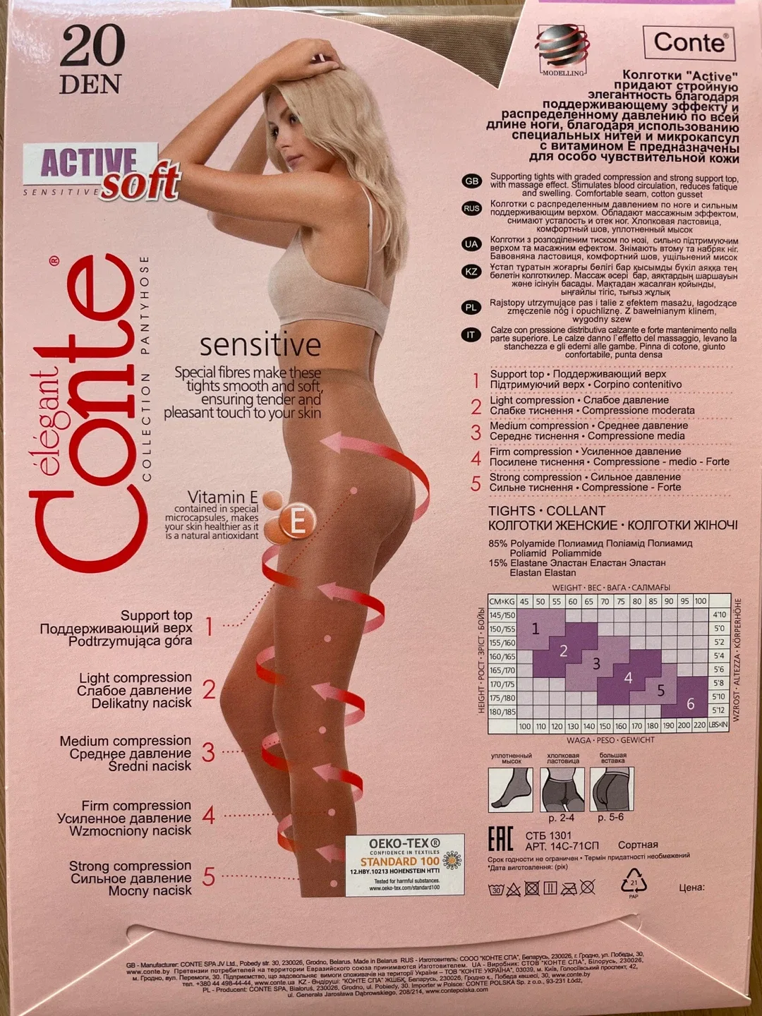 Conte Active Soft Sensitive Pantyhose, Size M image indicator(2)