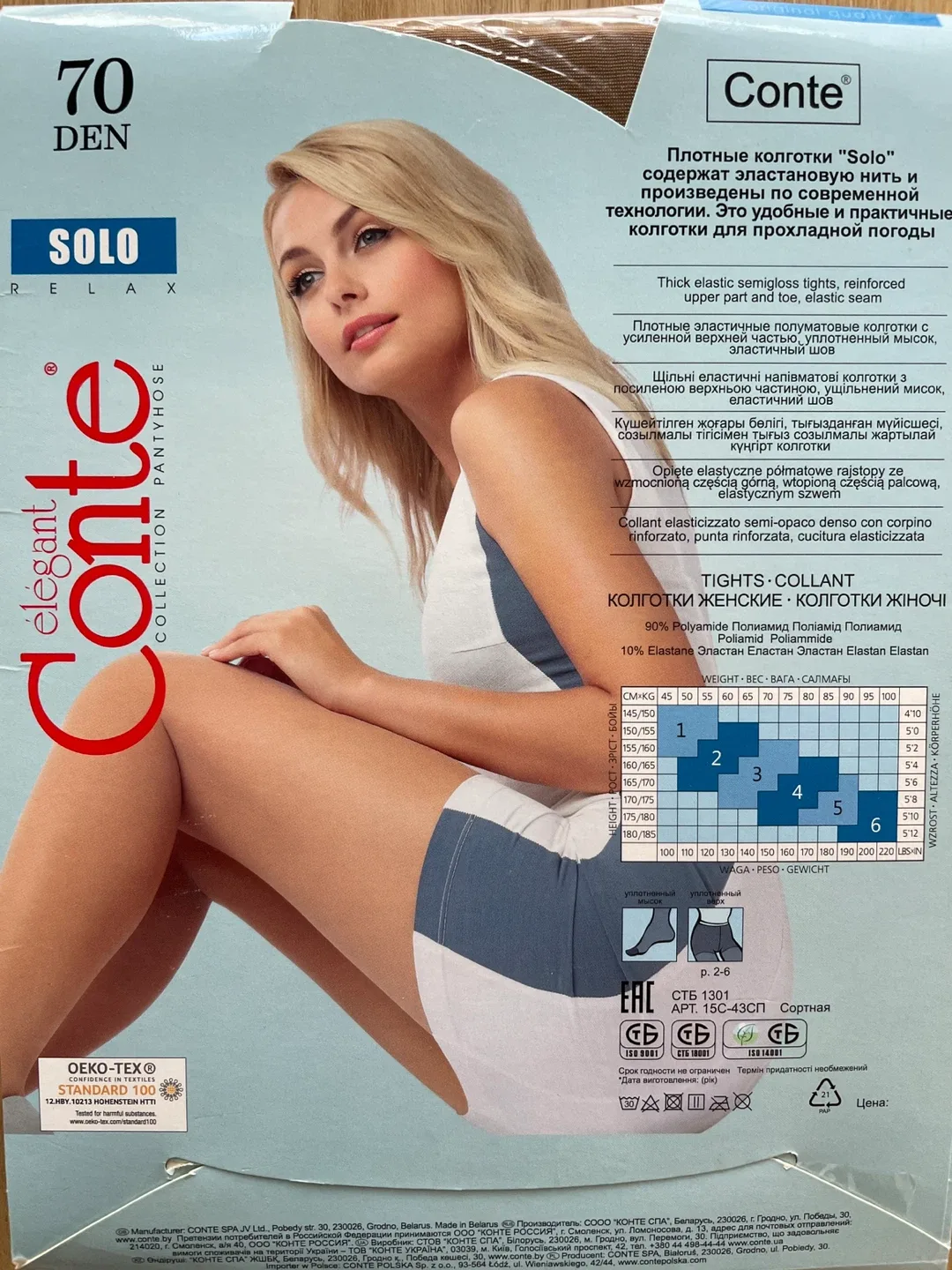 Conte Elegant Solo Relax 70 Den Pantyhose, Bronze colour, Size M image indicator(2)