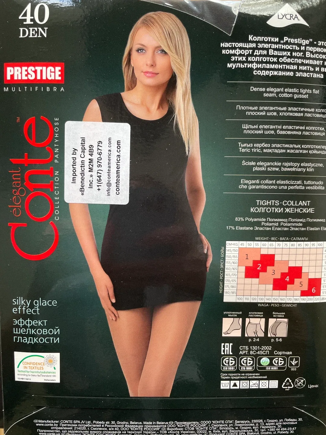 Conte Elegant Prestige Multifibra Pantyhose, Size M, 40 Den image indicator(2)