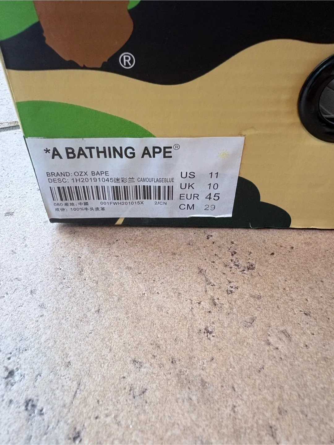BAPE STA US 11 image indicator(2)