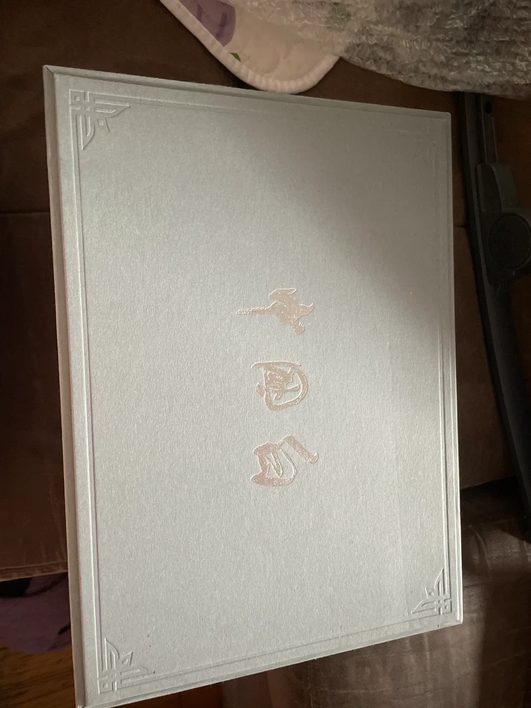 Chinese Tea Set with Box - Floral Design image indicator(4)