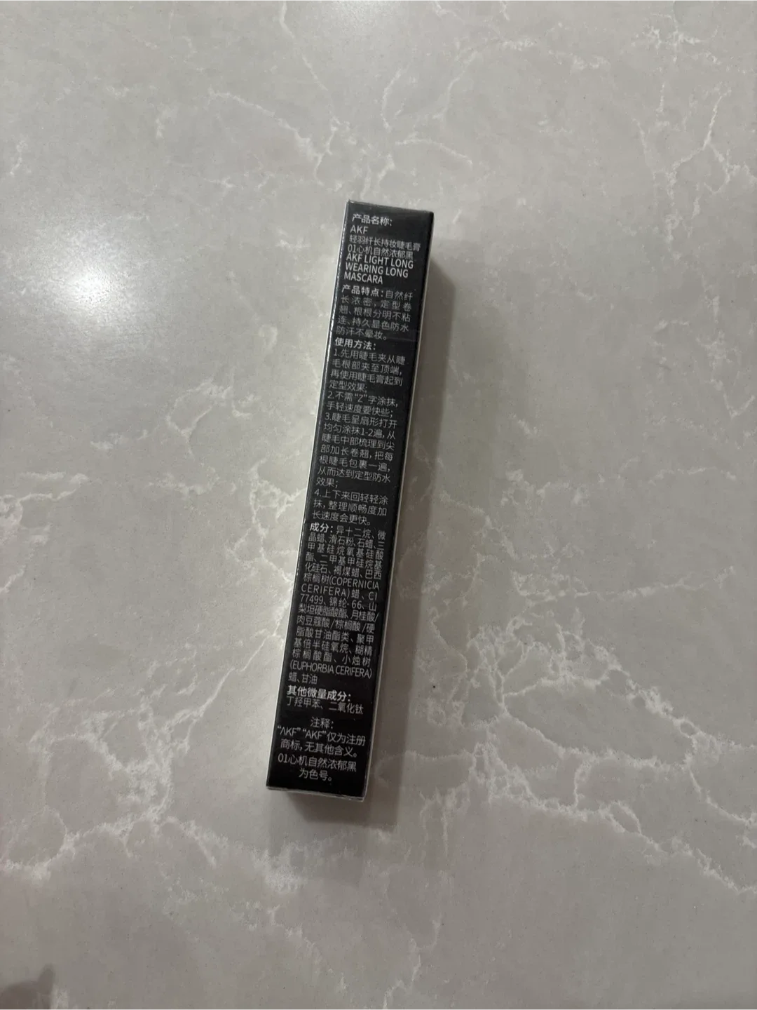 AKF Light Long Wearing Long Mascara image indicator(2)