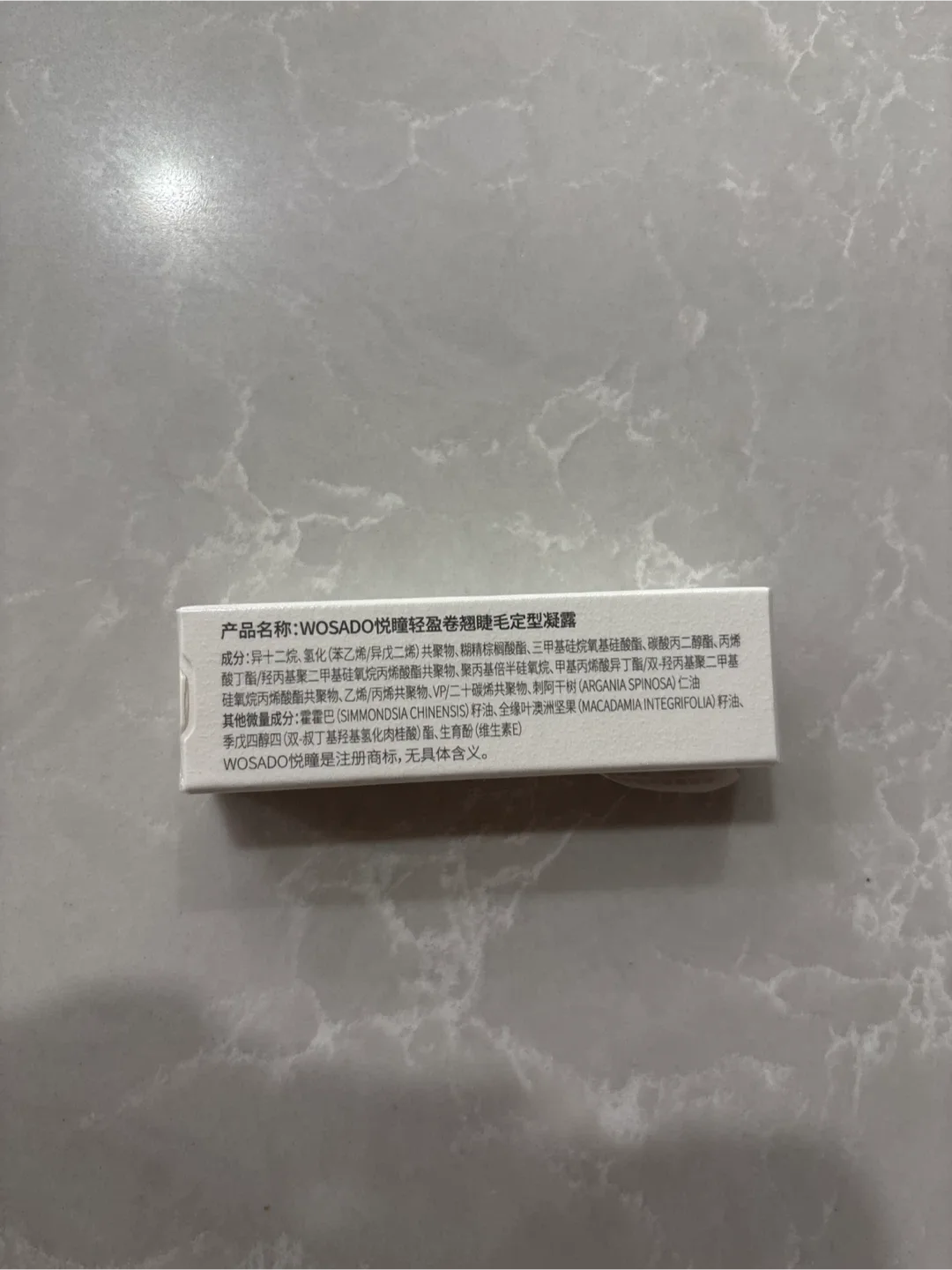 WOSADO Eyelash Fixer image indicator(2)