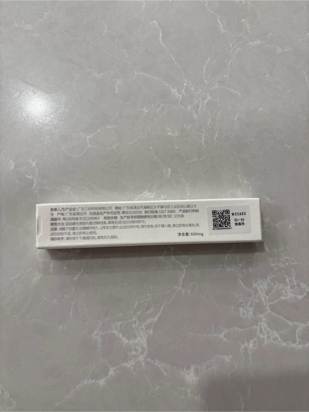 Smooth Liquid Eyeliner - photo 2