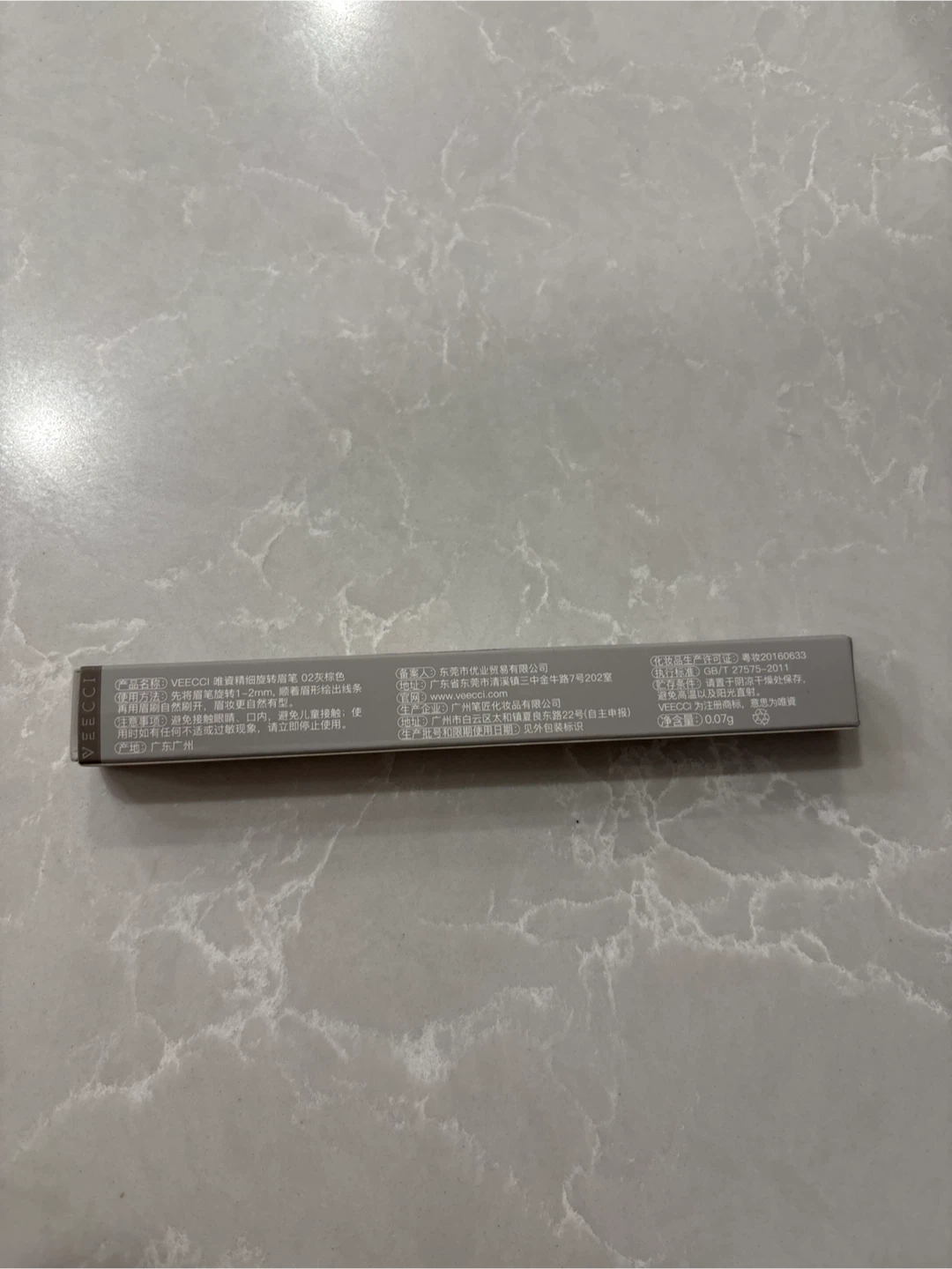 VEECCI Eyebrow Pencil - 02 Grey Brown - photo 2