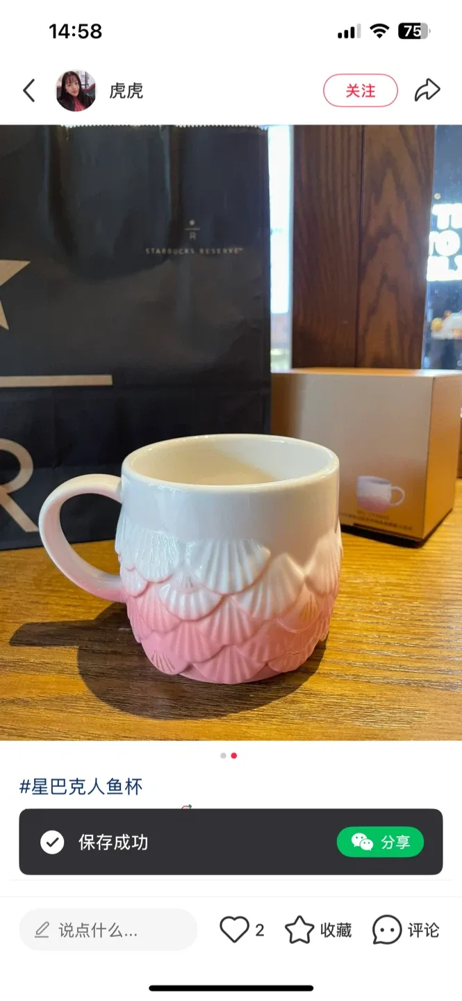 Starbucks 14 fl.oz/414 ml Pink Mermaid Mug image indicator(4)