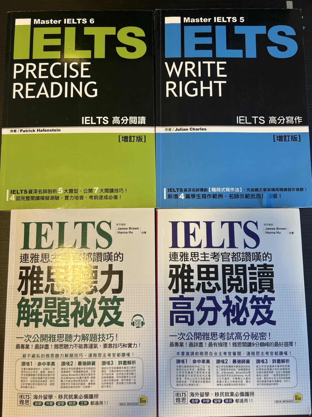 IELTS Prep Books: Precise listening, reading and writing