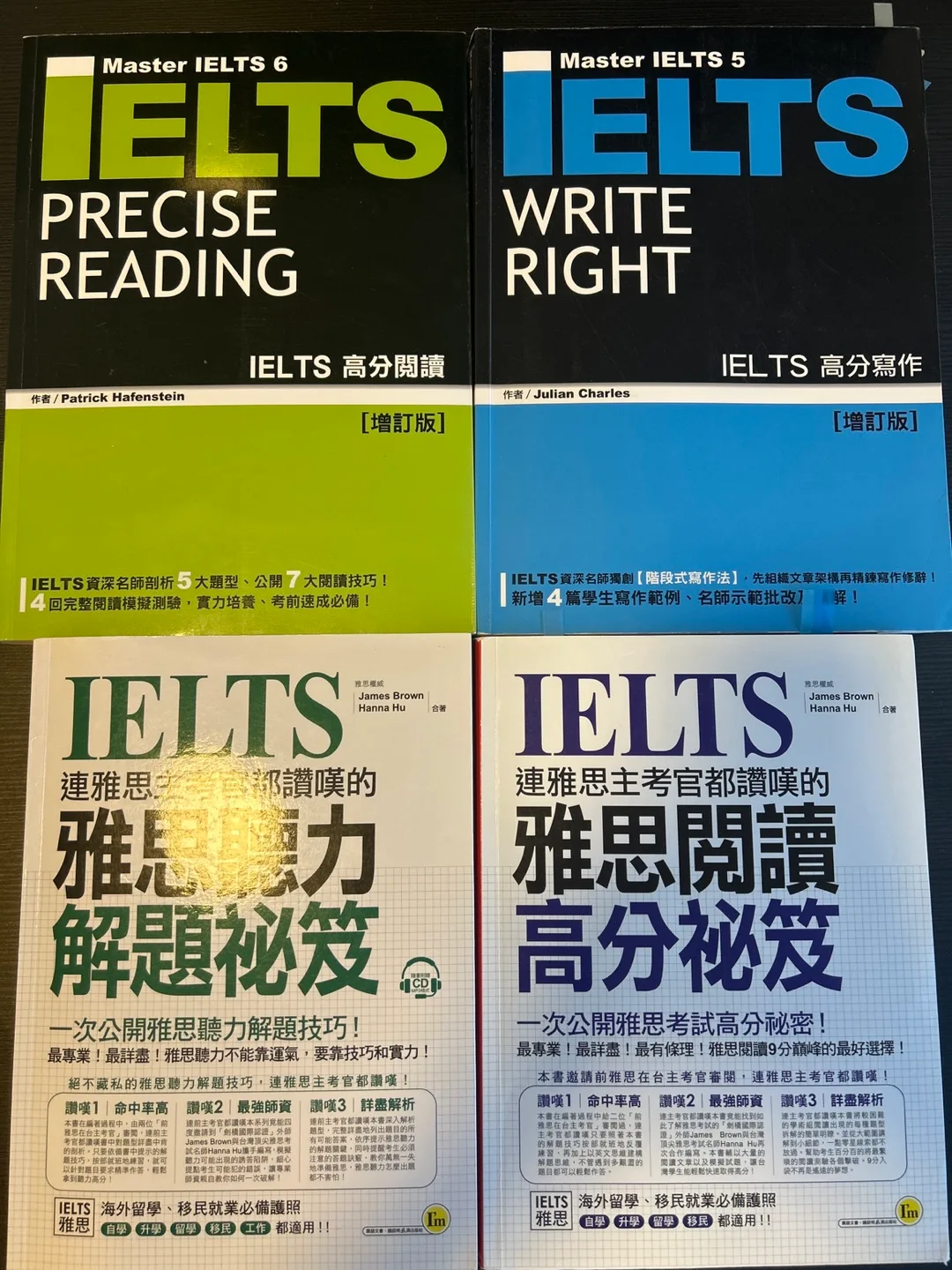IELTS Prep Books: Precise listening, reading and writing