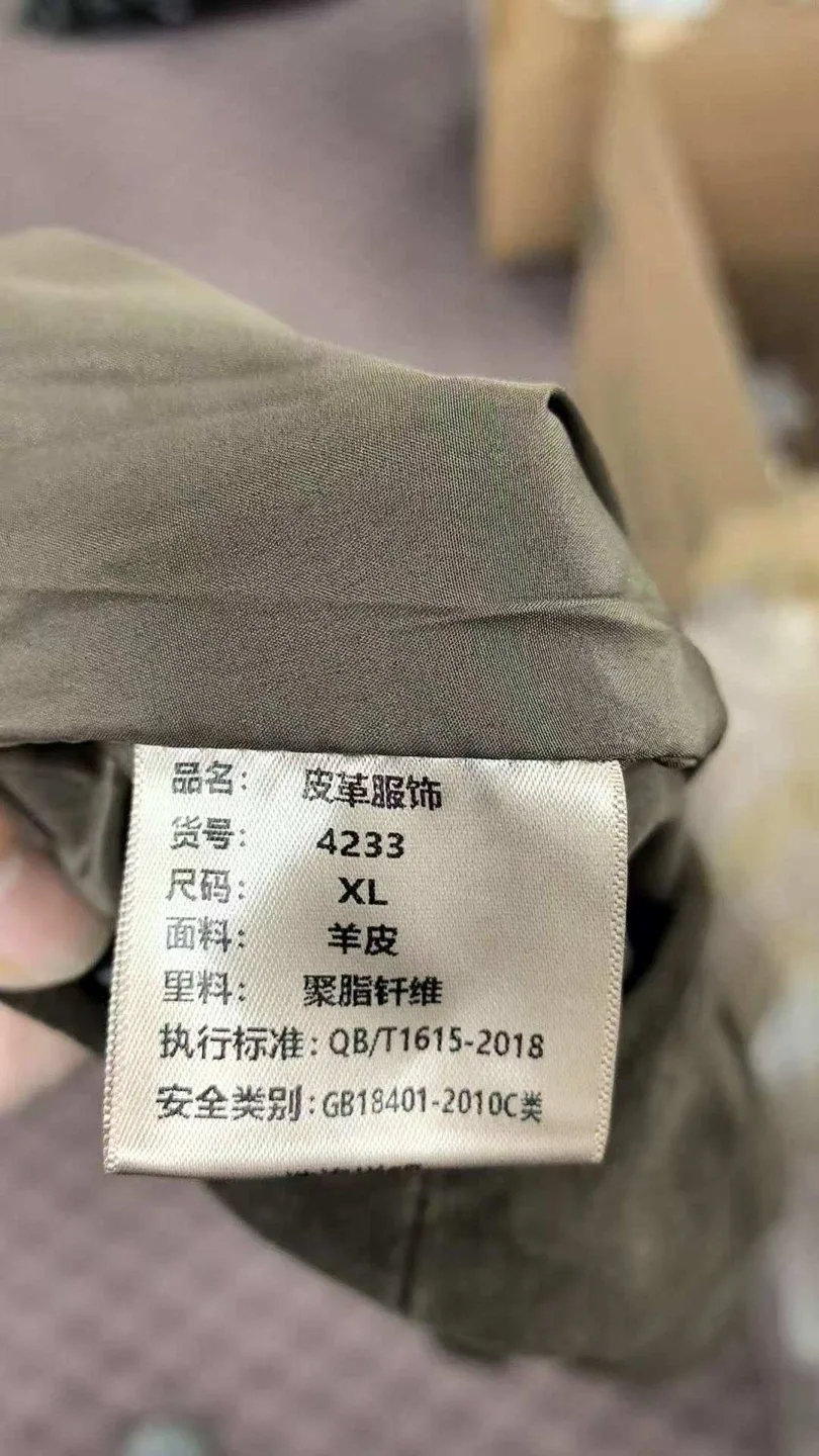 XL Olive Green/brown lamb Leather Skirt image indicator(3)