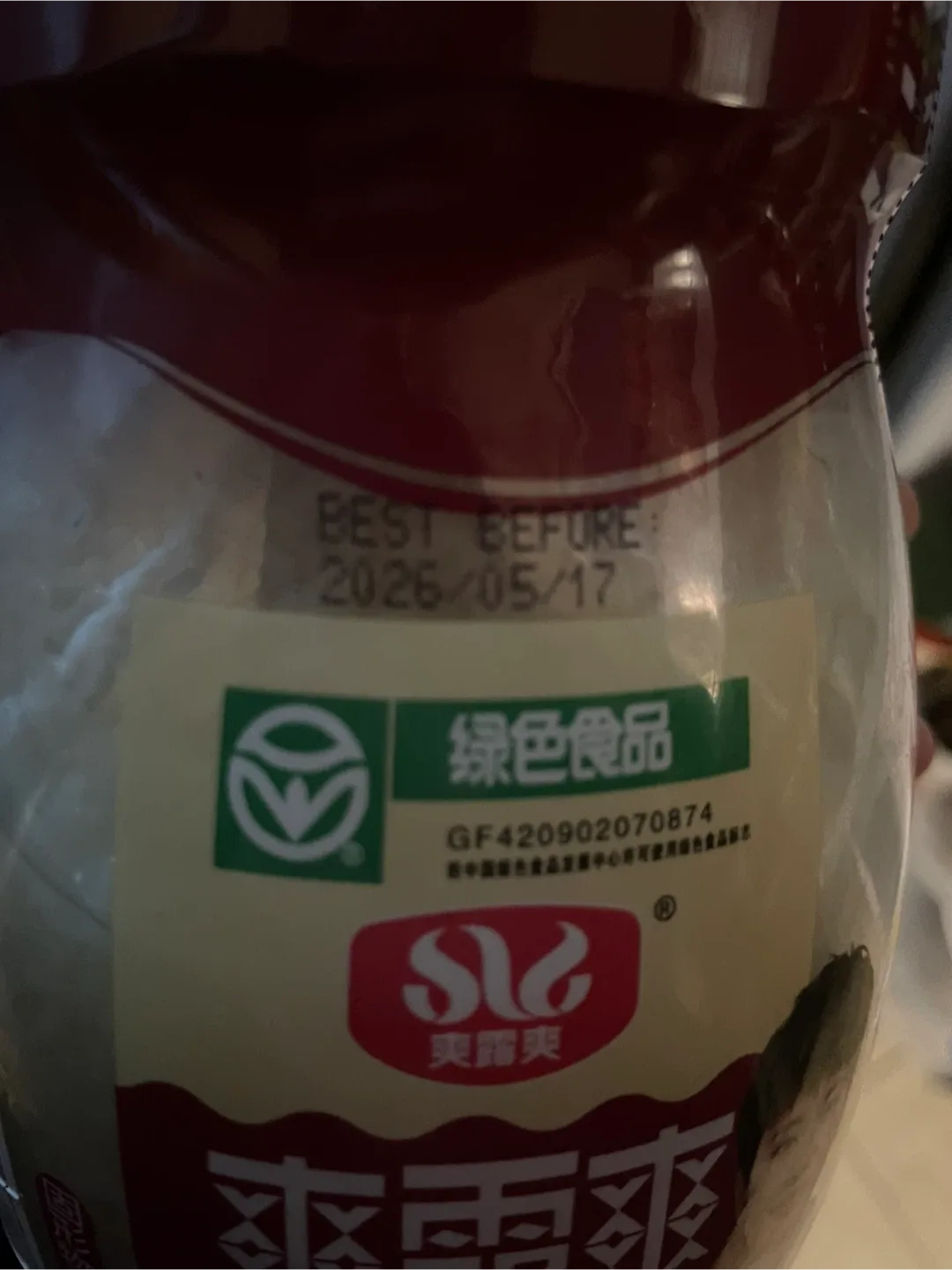 SLS-Fermented Glutinous Rice 900g image indicator(3)