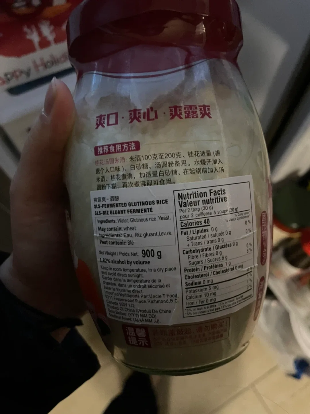 SLS-Fermented Glutinous Rice 900g image indicator(2)
