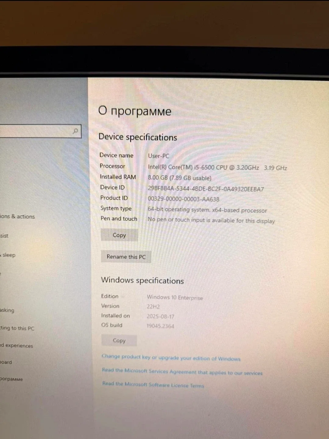 Pc + accessories image indicator(4)