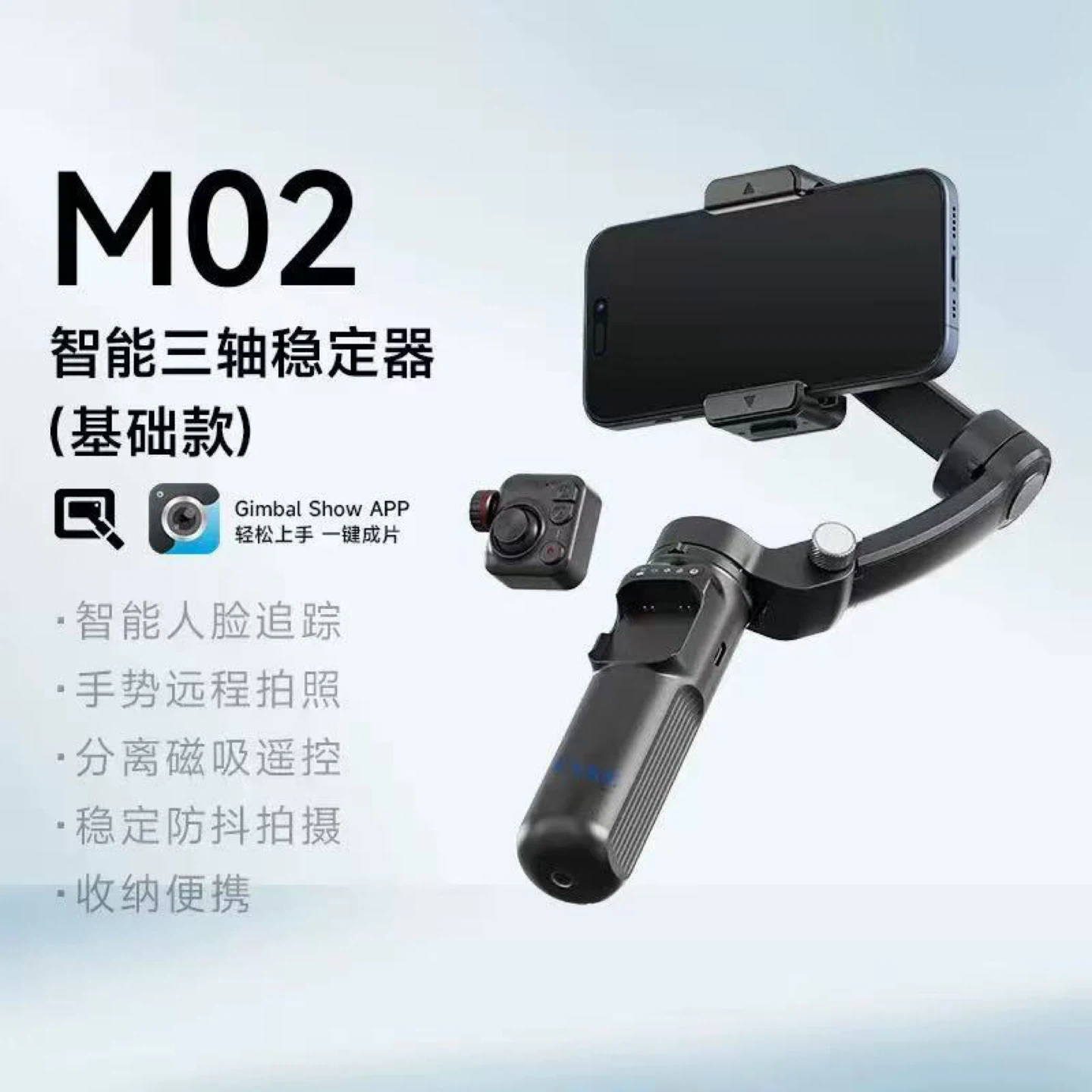 TOKQI M02 3-Axis Gimbal Stabilizer - photo 3