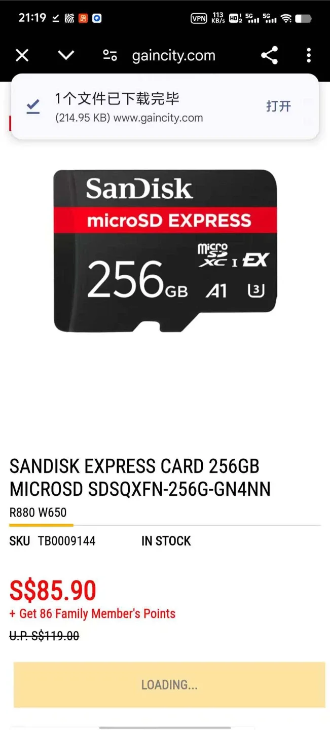 SanDisk 256GB microSD Express Card - New!