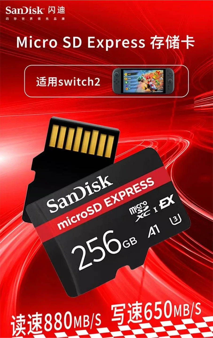 SanDisk 256GB microSD Express Card - New! image indicator(5)