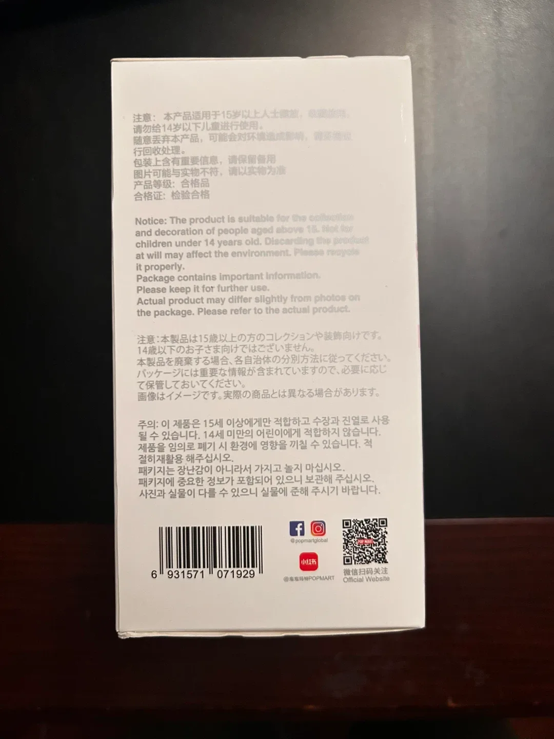 Labubu image indicator(4)