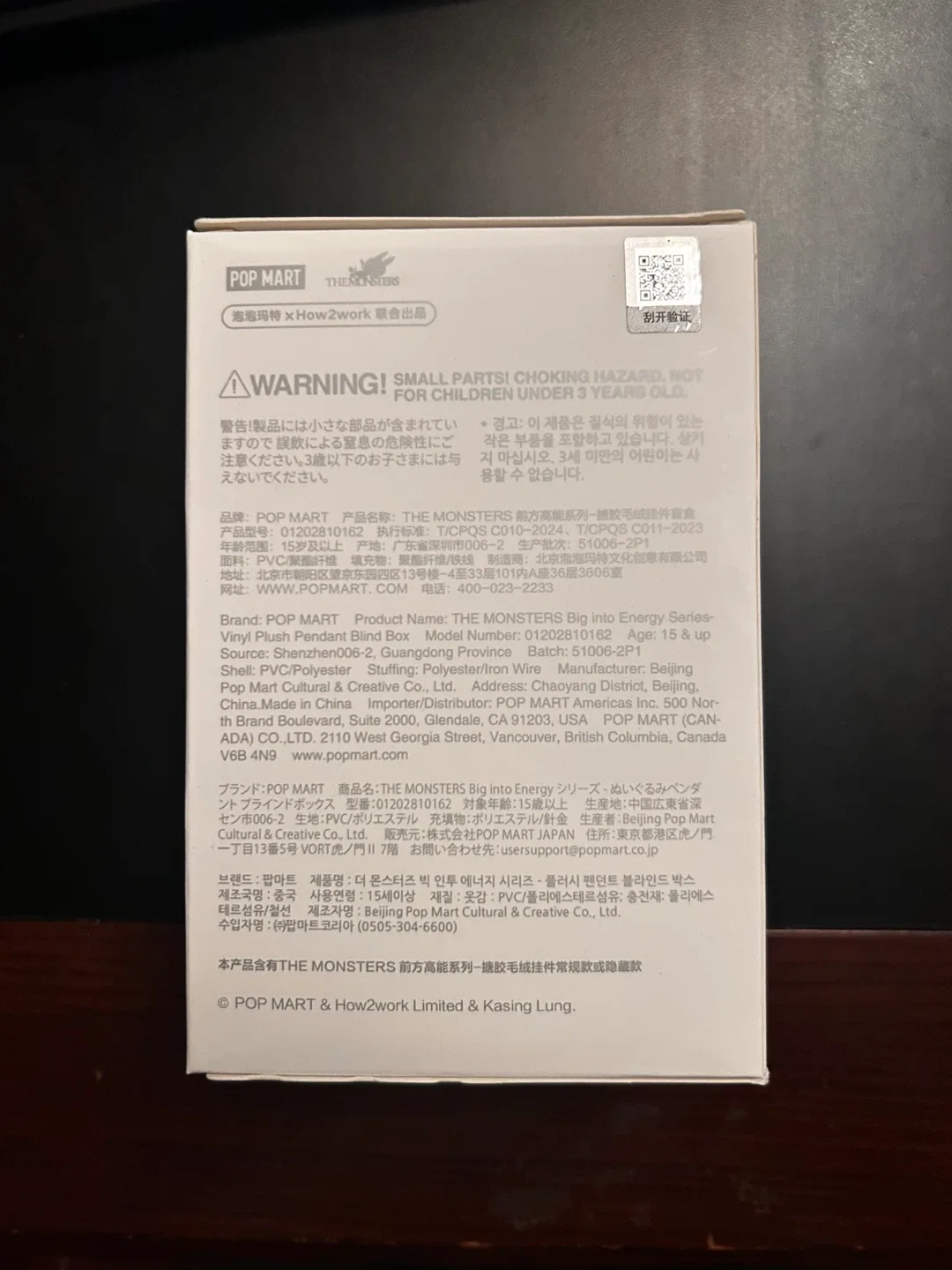 Labubu image indicator(3)