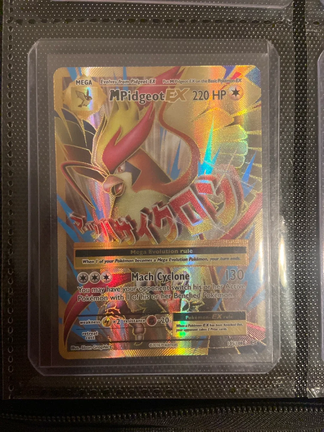 Mega M Pidgeot EX Pokemon Card